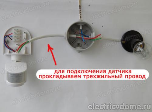 Схема подключения датчика света. Схема подключения 08 Схема подключения датчика света. Схема подключения 08