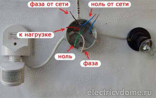 Схема подключения датчика света. Схема подключения 11 Схема подключения датчика света. Схема подключения 11