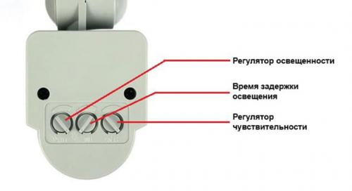 Как подключить датчик света. Датчик движения