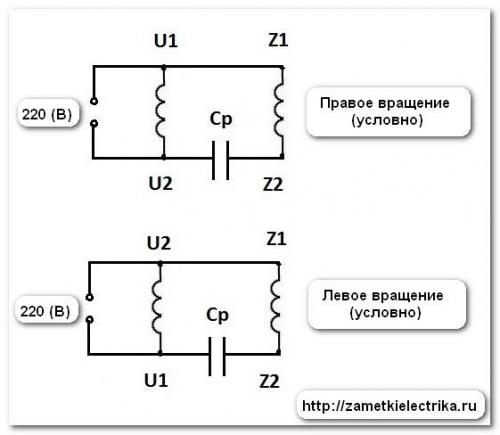 Подключение однофазного двигателя с конденсатором: простые инструкции для начинающих 06 Подключение однофазного двигателя с конденсатором: простые инструкции для начинающих 06
