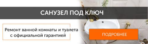 Отделка стен панелями ПВХ. Декоративные панели из пластика 06