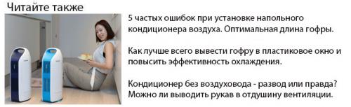 Установка вытяжки с обратным клапаном: полное руководство для начинающих 19 Установка вытяжки с обратным клапаном: полное руководство для начинающих 19