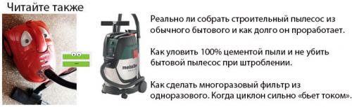 Как установить кондиционер дома своими руками. Установка сплит-системы своими руками 02