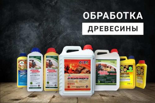 Рейтинг антисептиков для дерева для наружных работ 2023. Рейтинг лучших антисептиков для древесины: советы чем обработать от влаги и гниения +, что можно использовать в домашних условиях