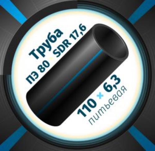 Водопроводные трубы ПНД для холодного водоснабжения: их характеристики и монтаж