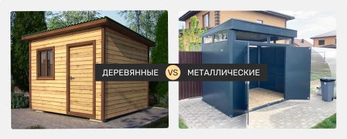 Хозблок за 2 минуты: быстрое решение для вашего двора 22 Хозблок за 2 минуты: быстрое решение для вашего двора 22