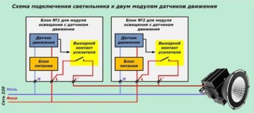 Подключение датчика света через выключатель. Схемы подключения: 4 примера