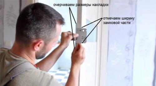 Как вставить замок в межкомнатную дверь. Как врезать замок в межкомнатную дверь: пошаговые фото