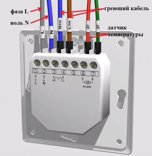 Как правильно подключить провода к терморегулятору. Подключение терморегулятора