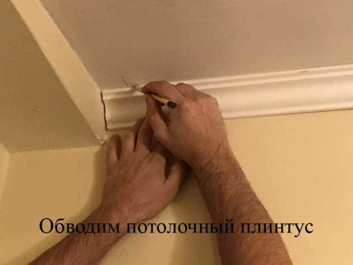 Стыковка потолочного плинтуса нестандартных углах. Как правильно вырезать и состыковать плинтус в углах