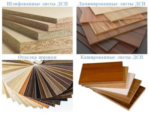Ламинированный ДСП размеры. Что такое ДСП и ЛДСП