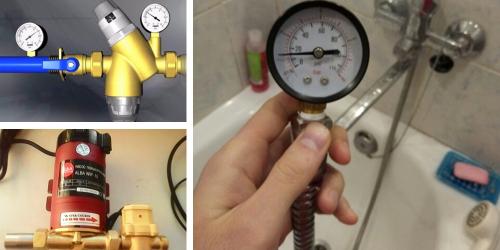 Нормальное давление воды в водопроводе. Давление воды: нормативы и реальность 09