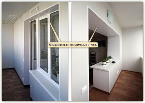 Откосы из пластика на окна. ? Простая установка откосов на пластиковые окна — проверенные способы с инструкциями 11 Откосы из пластика на окна. ? Простая установка откосов на пластиковые окна — проверенные способы с инструкциями 11