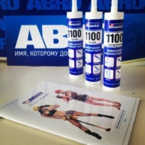 Силиконовый герметик для ванной: как наносить. 