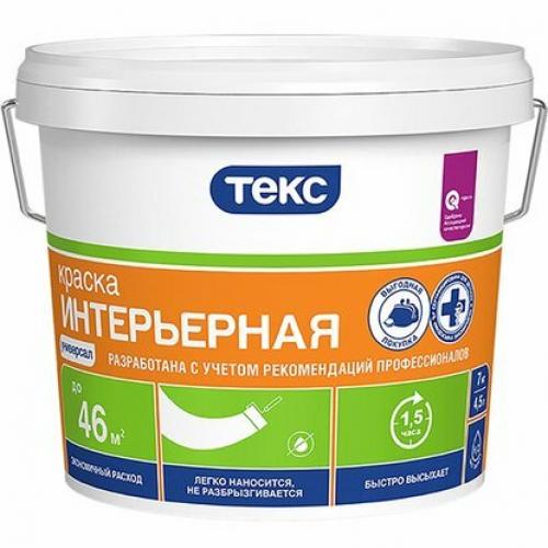 Как выбрать краску для стен в квартире. Какая лучше краска для стен в квартире: рейтинг ТОП-17 популярных составов