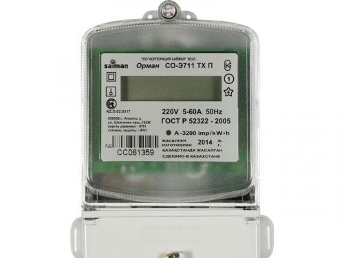 Как снять показания с электронного счетчика электроэнергии правильно. Электронные аппараты