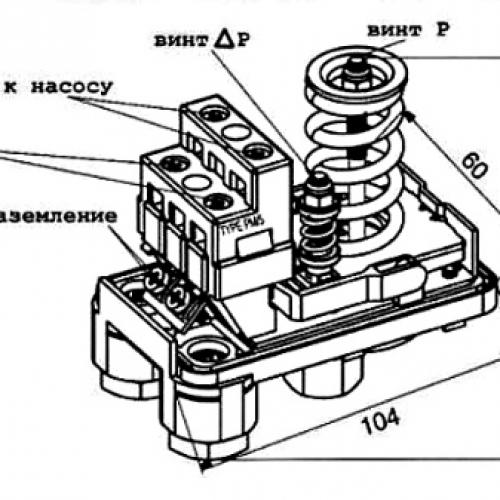 Подключение реле давления насосной станции схема