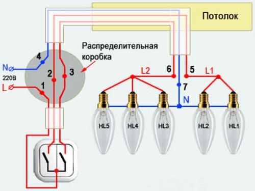 Как подключить люстру к двойному выключателю с тремя проводами. Схема подключения люстры к двухклавишному выключателю