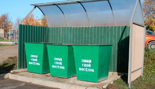 Контейнерные площадки. Организация контейнерных площадок