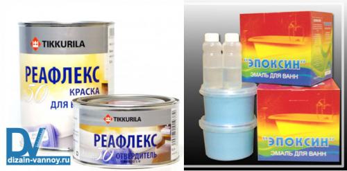 Краска для поддона душевой кабины водостойкая. Эпоксидная краска