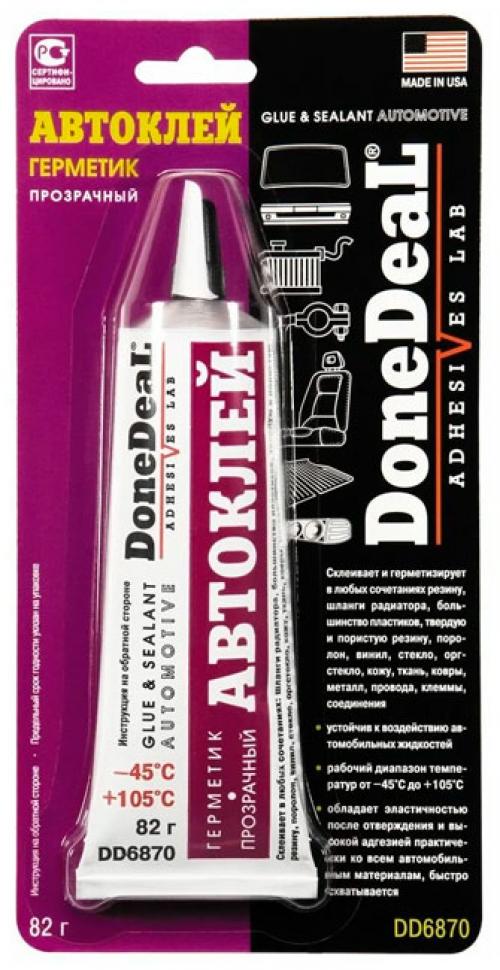 Клей герметик для ванны водостойкий. Основные направления использования герметика для ванной комнаты 01 Клей герметик для ванны водостойкий. Основные направления использования герметика для ванной комнаты 01