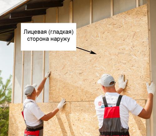 Лицевая сторона ОСБ плиты, как определить. Какой стороной крепить ОСБ. Лицевая и изнаночная сторона ОСБ.