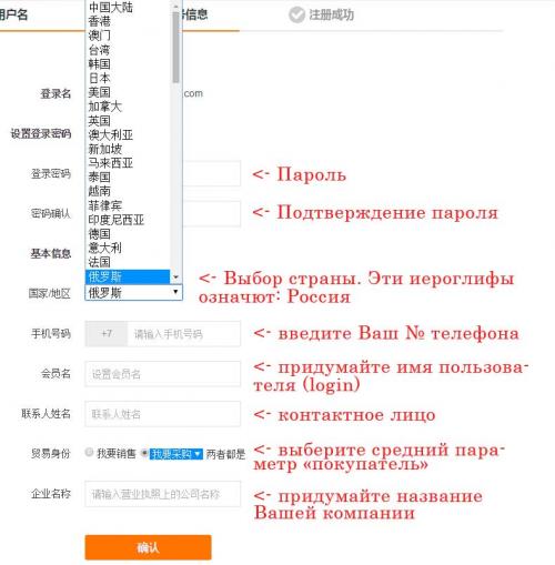 Найти посредника по строительству. Как найти заказчика на строительство 2021 г. 02