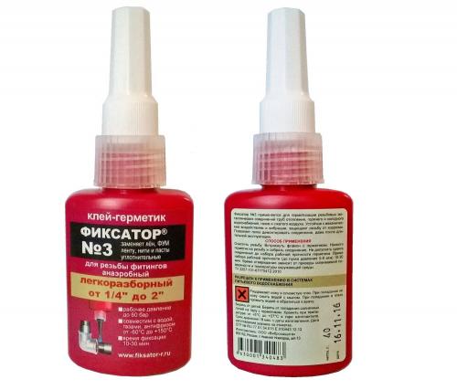 Клей герметик для фар. Каким герметиком клеить фары — бутиловый, ленточный и силиконовый