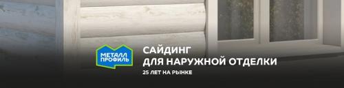 Стройматериалы для бытовки. Необходимые материалы (смета) 12 Стройматериалы для бытовки. Необходимые материалы (смета) 12