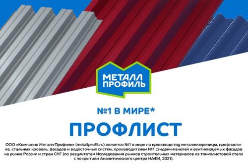 Стройматериалы для бытовки. Необходимые материалы (смета) 09 Стройматериалы для бытовки. Необходимые материалы (смета) 09