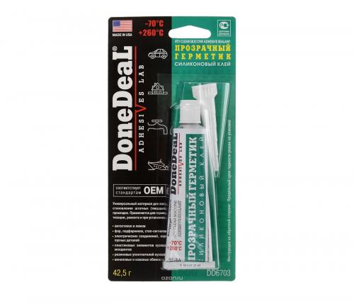 Клей герметик для фар. Каким герметиком клеить фары — бутиловый, ленточный и силиконовый