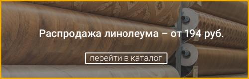 Удивительный мир линолеума: от плитки до пола 14