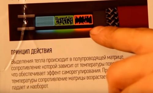 Монтаж обогревающего кабеля. 3 способа подключения греющего кабеля к сети при обогреве водопровода. 12