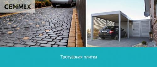 Стоянка на даче под машину своими руками. Как сделать парковку для машины на даче: возможные варианты