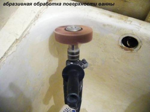 Эмалировка ванн своими руками. Подготовка ванны к эмалировке или нанесению акрила