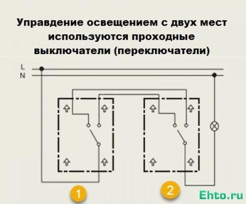 Схема проходного переключателя с 3