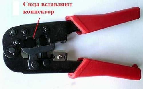 Монтаж розетки rj 45 legrand. Подготовительные мероприятия