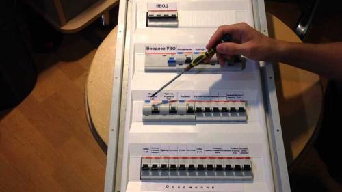 Монтаж электрического щитка. Монтаж и сборка электрощитка