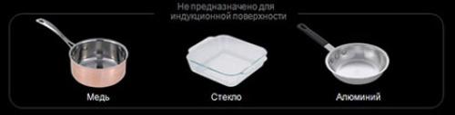 Как сделать, чтобы индукционная плита не отключалась. Недостаточная мощность