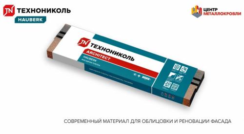 Удобство и эстетика в одном: гибкие фасадные панели для наружной отделки дома 02 Удобство и эстетика в одном: гибкие фасадные панели для наружной отделки дома 02
