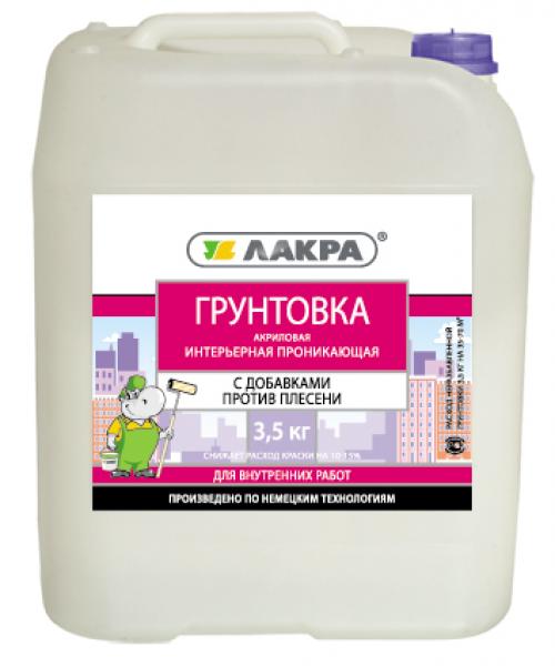 Грунтовки глубокого проникновения для стен, какую выбрать. №3. Свойства и назначение грунтовки