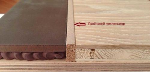 Планка между плиткой и ламинатом. Пробковый компенсатор