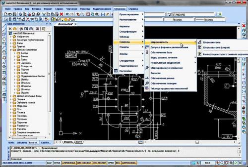 Бесплатная программа для раскладки плитки. Бесплатные и условно-бесплатные программы