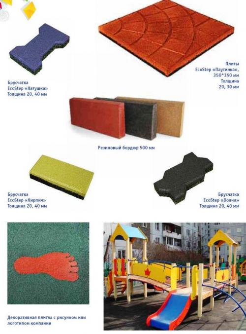 Резиновое покрытие для детских площадок. Бесшовное резиновое покрытие 02