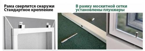 Крепление для москитной сетки своими руками. Установка москитной сетки своими руками