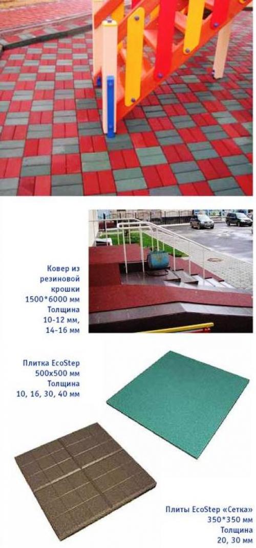 Резиновое покрытие для детских площадок. Бесшовное резиновое покрытие 01