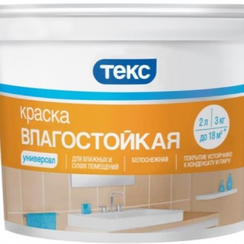 Какой краской красить. Виды 01 Какой краской красить. Виды 01