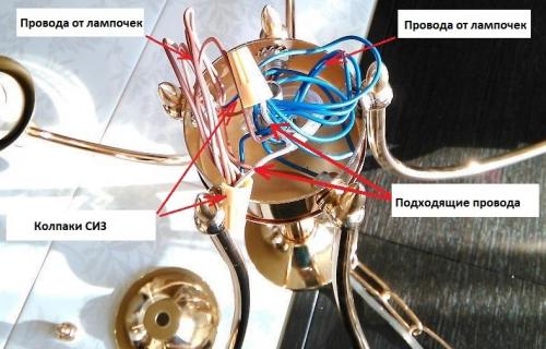 В люстре черный и белый провод. Подключаем люстру для работы от одноклавишного выключателя