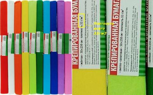 Большой цветок из гофрированной бумаги. Цветы из гофрированной бумаги своими руками, которые не отличить от настоящих!