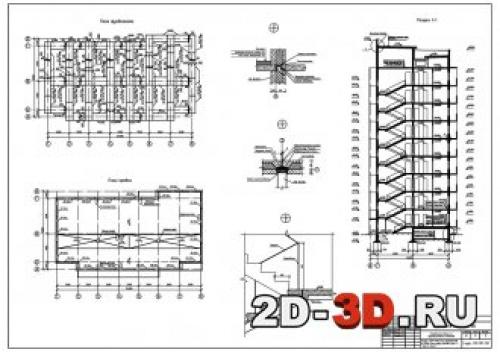 Высота 9 ти этажного. Реальная высота этажа 01